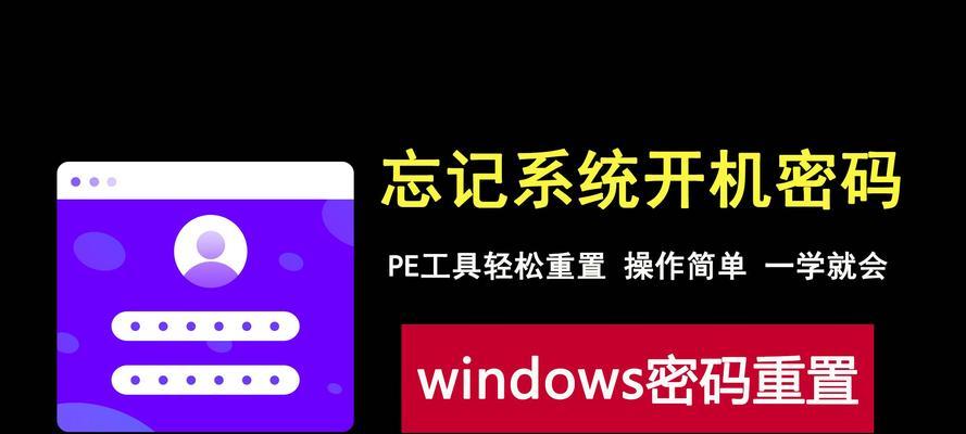 重新安装电脑系统怎么操作？步骤是什么？