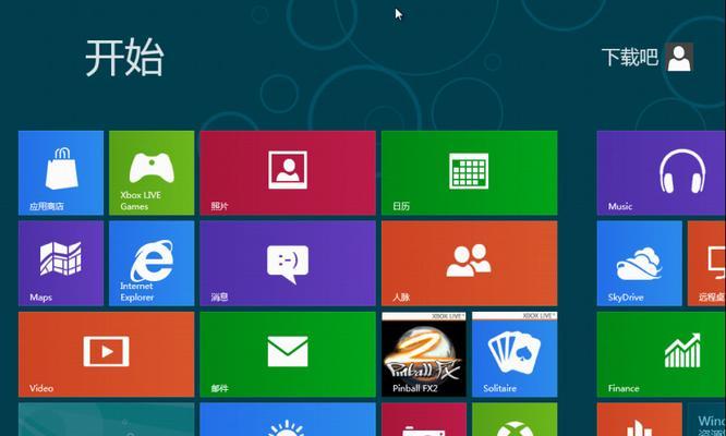 Windows 8中文版有哪些版本？哪个版本更适合使用？