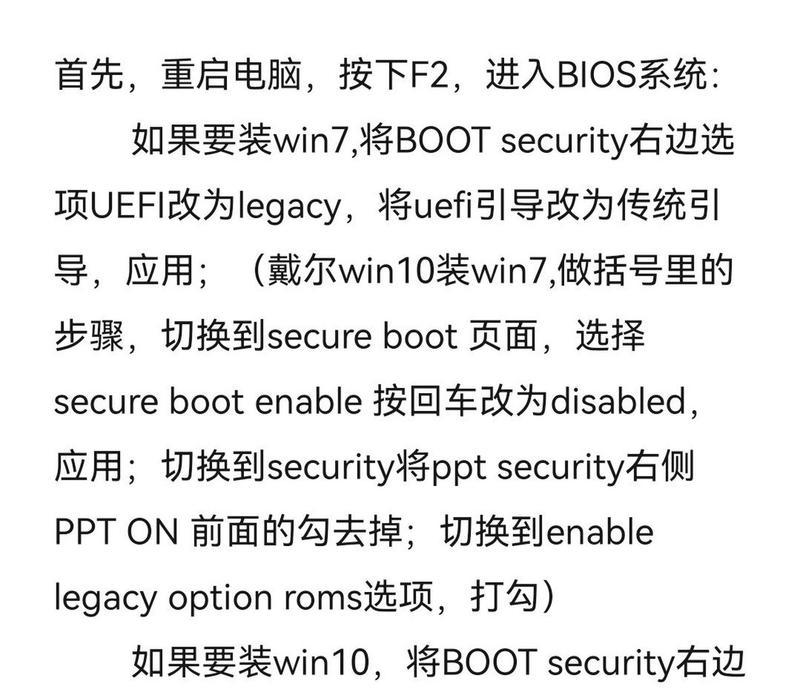 重装系统时看不懂BIOS怎么办？简单步骤教你轻松搞定