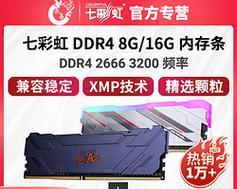 雷克沙8G3200内存条降至164元？如何判断是否值得购买？