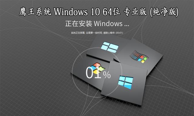 Win10专业版与企业版对比：哪个更适合您的需求？