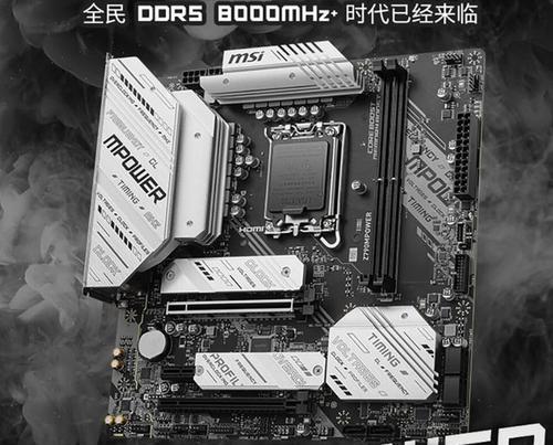 DDR5内存最新消息是什么？性能提升和兼容性问题如何解决？