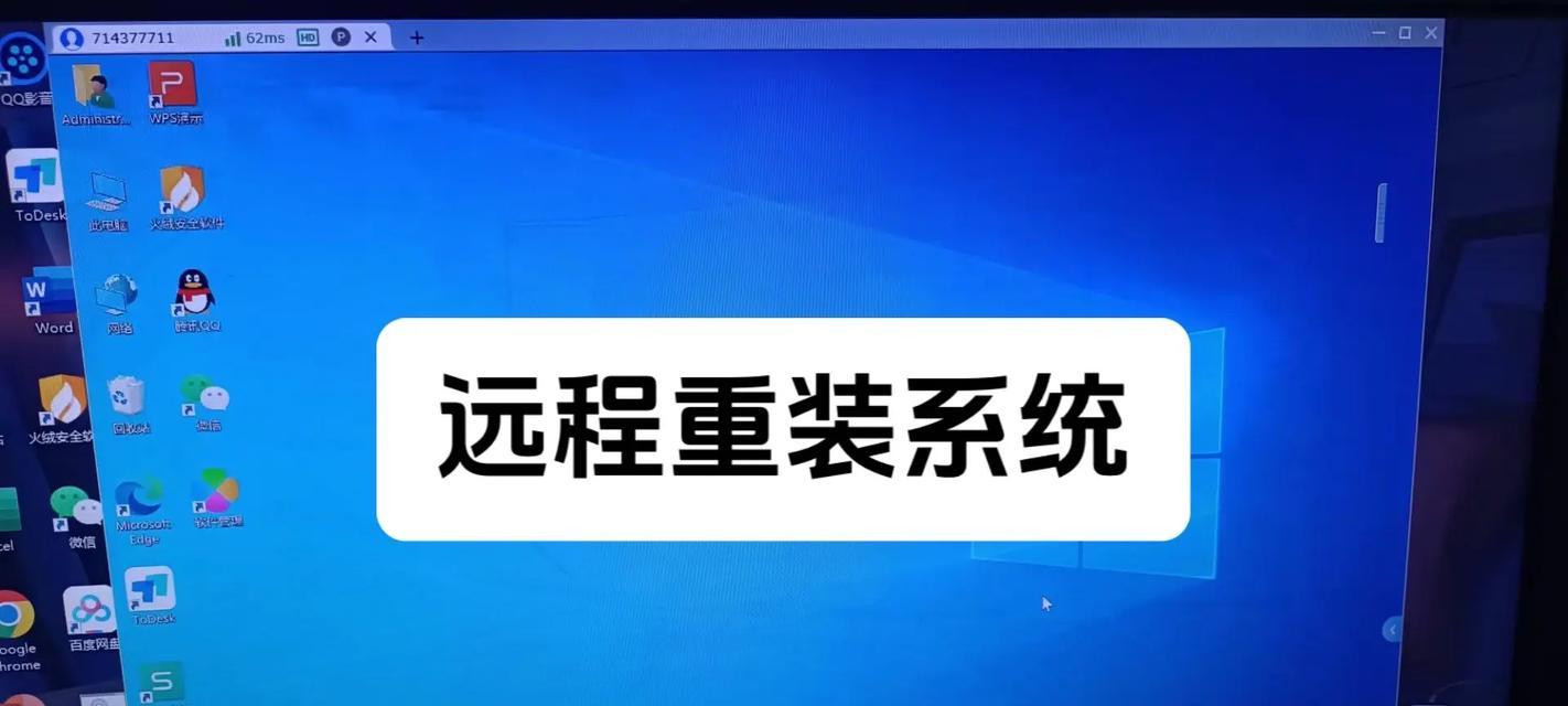 联想一体机重装WIN10系统的方法是什么？遇到问题该如何解决？