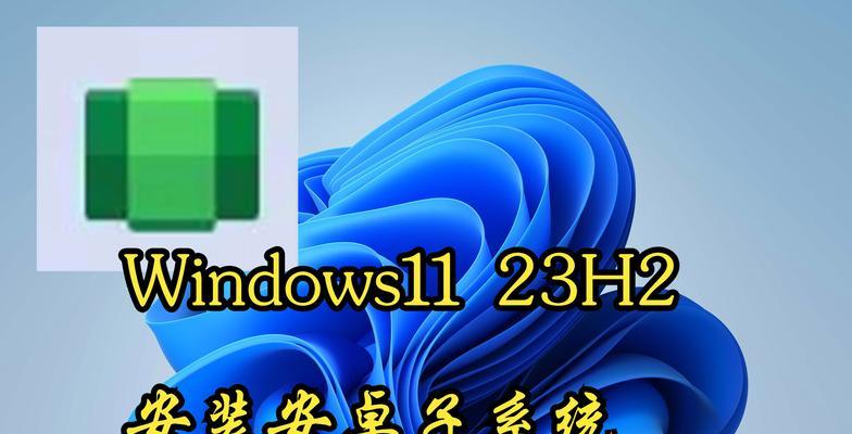 Windows11官方正式版怎么装？安装过程中遇到问题怎么办？