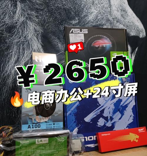 组装电脑8000元预算够吗？老师傅推荐配置清单有哪些特点？