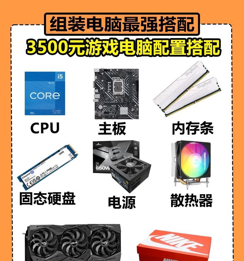 组装电脑8000元预算够吗？老师傅推荐配置清单有哪些特点？