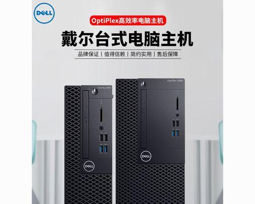 2020年最棒的主机是哪款？i7处理器和i5处理器哪个更优？