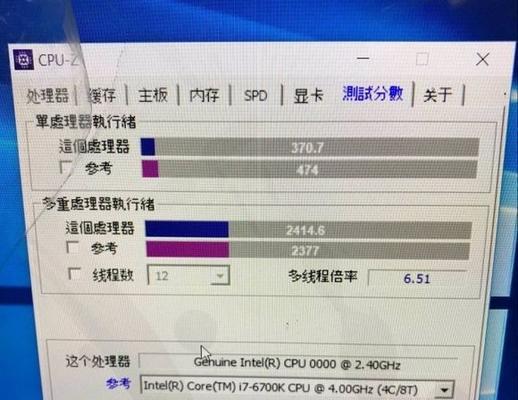 2020年最强i78000处理器性能如何？能为梦想带来哪些改变？