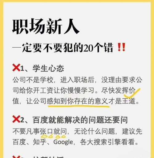 2000元预算装机指南：如何避免常见陷阱？