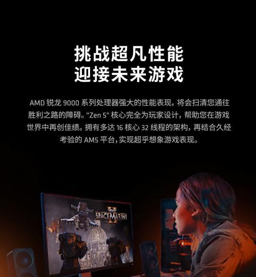 锐龙R5-3500X搭配GTX1660能畅玩哪些游戏？装配清单有哪些要点？