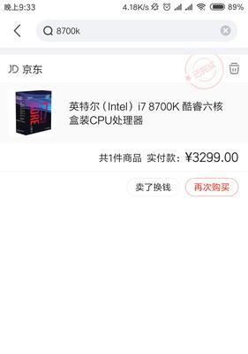 10000元预算下9700F和9900K如何选择？升级新装备的建议是什么？