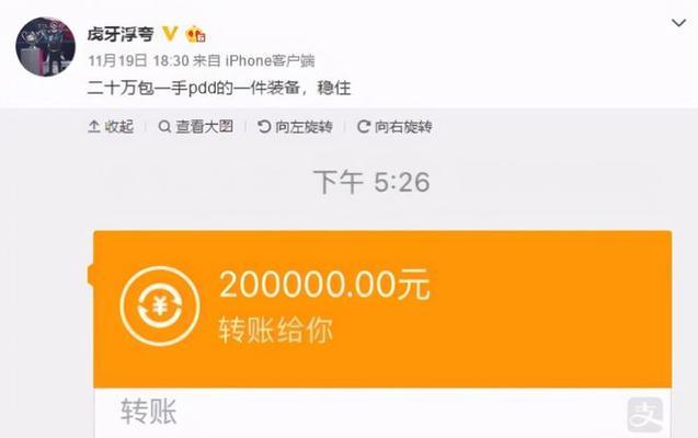 3000元预算如何畅玩吃鸡LOL逆水寒APEX3A游戏？