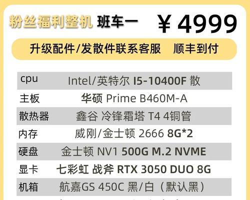 8000元预算买电脑选什么牌子好？整机配置清单推荐？