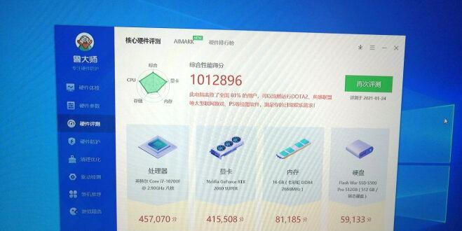 RTX2060太贵怎么办？性价比主机如何配置？