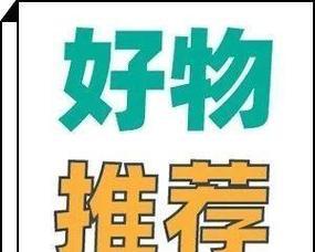 老王清单来了，5000元预算清单指南？如何合理分配资金？