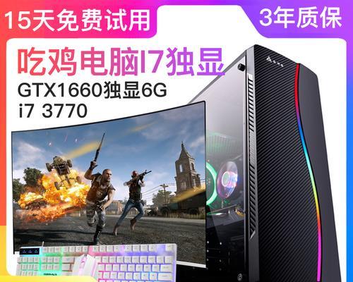 八代i5搭配1060独显能玩哪些游戏？性能如何？