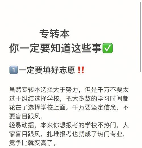 3000怎么才能择优选择？看了这个你或许更有主意？