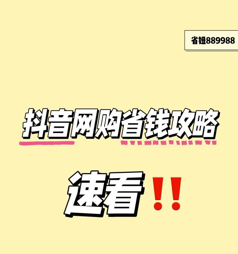 网购主机如何选择？掌握哪些技巧能避免选择失误？