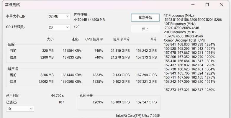 超便宜装机方案，CPU不足300元！这样的配置能满足日常使用吗？