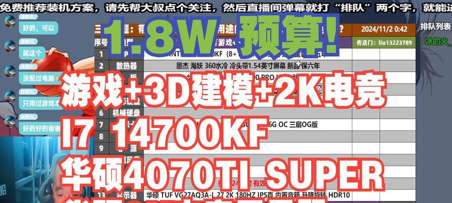 新手装机指南：哪些游戏电脑配置更适合新手？