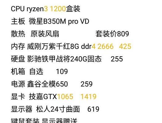 5000元预算如何选购电脑配置单？给力的电脑配置单推荐有哪些？