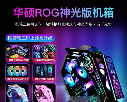 4000元能买到i7级六核106016G吃鸡电脑吗？组装整机常见问题解答？