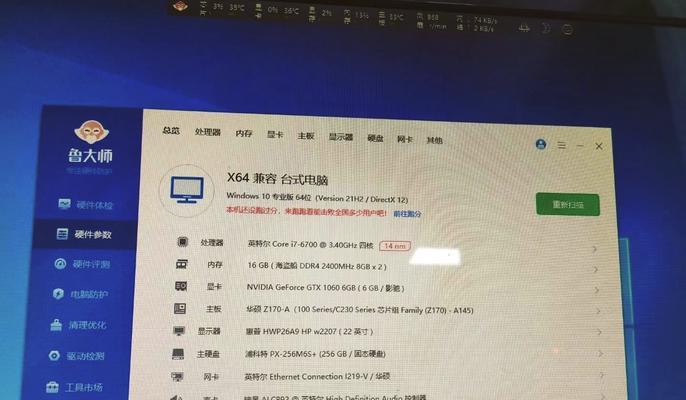 4000元能买到i7级六核106016G吃鸡电脑吗？组装整机常见问题解答？