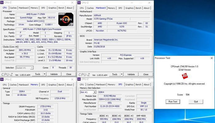 AMD Ryzen71700RX570电脑主机适合玩吃鸡吗？如何选购？