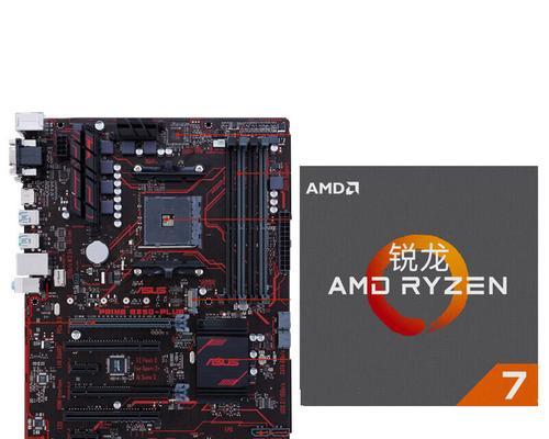 AMD Ryzen71700RX570电脑主机适合玩吃鸡吗？如何选购？