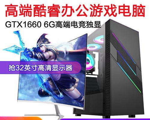 如何组装i7GTX1060游戏DIY主机？常见问题有哪些？