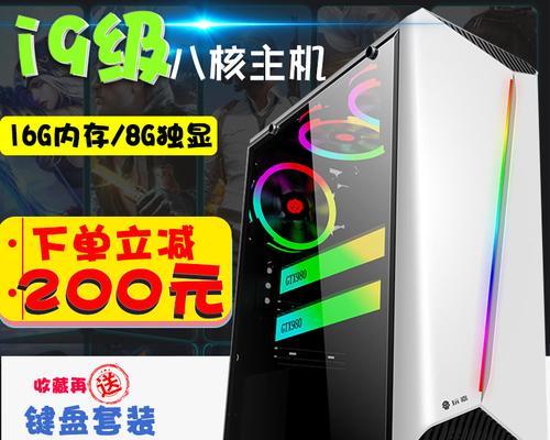 预算1000多元能组装怎样的电脑？i7E5八核8G独显台式电脑配置如何？