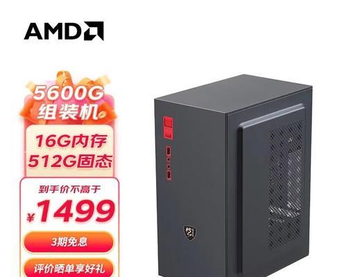 2000多元预算买i5四核GTX1050独显台式机装机推荐怎么样？