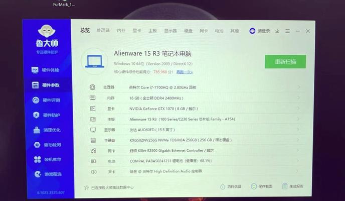 组装电脑主机推荐：i77700GTX1070配置怎么样？如何选择高配电脑？