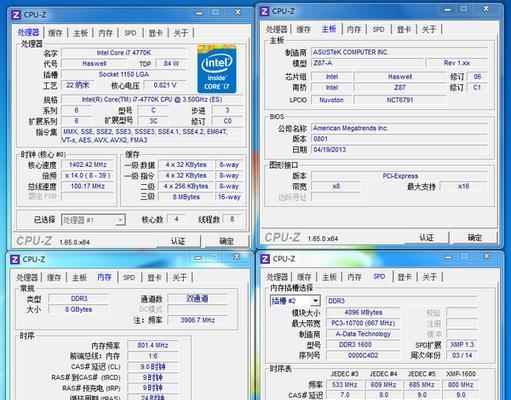 超频电脑配置难？轻松搞定只需几步？