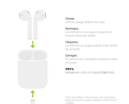 AirPods声音变小了怎么办？快速解决方法是什么？