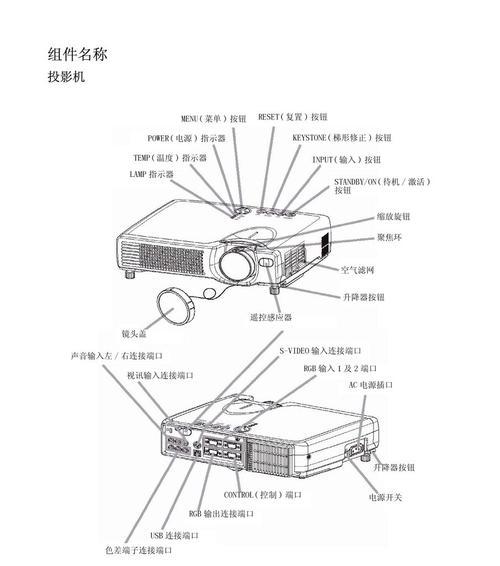 手机投影仪怎么使用教程？遇到连接问题怎么办？