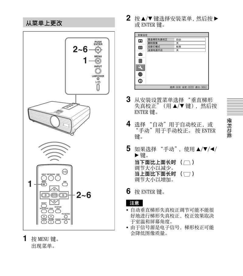 手机投影仪怎么使用教程？遇到连接问题怎么办？