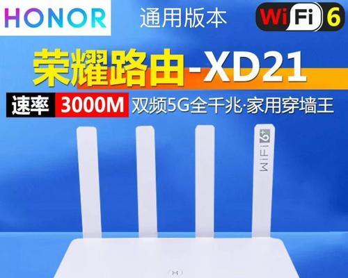 华为路由器wifi6+怎么样？性能和覆盖范围如何？