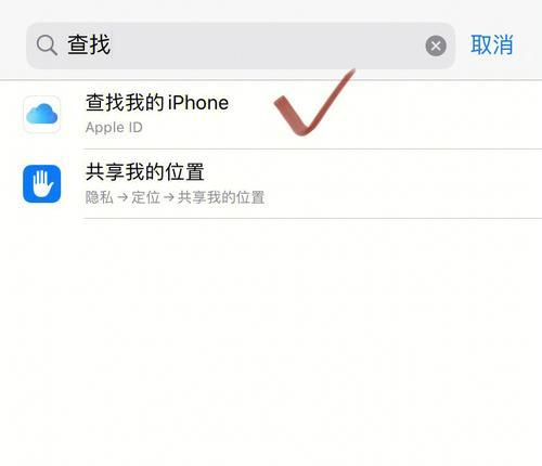 如何在1分钟内破解ipad锁屏密码？