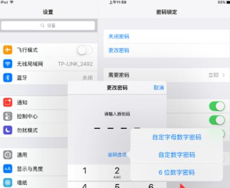 如何在1分钟内破解ipad锁屏密码？