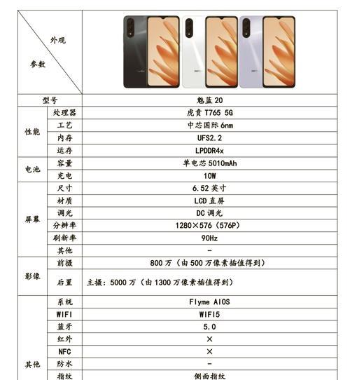 最好的手机处理器是哪一款？2024年最新手机处理器性能对比评测！