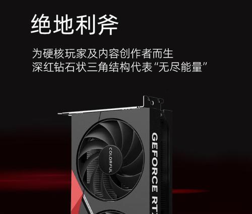 RTX 3060显卡档次如何定位？性能特点是什么？