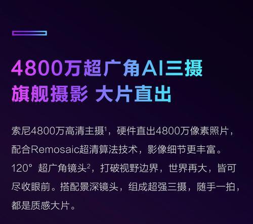 骁龙712处理器怎么样？性能特点和常见问题解答？