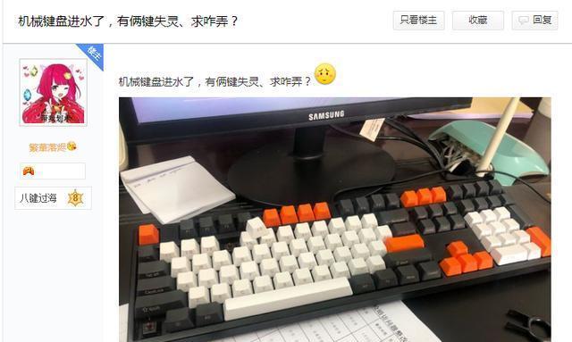 键盘进水了怎么补救？紧急处理方法和预防措施是什么？