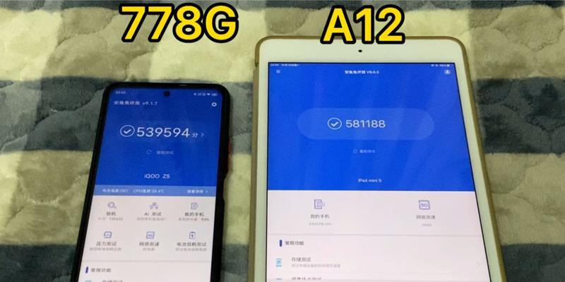 高通778g处理器性能如何？与同级别芯片相比表现如何？
