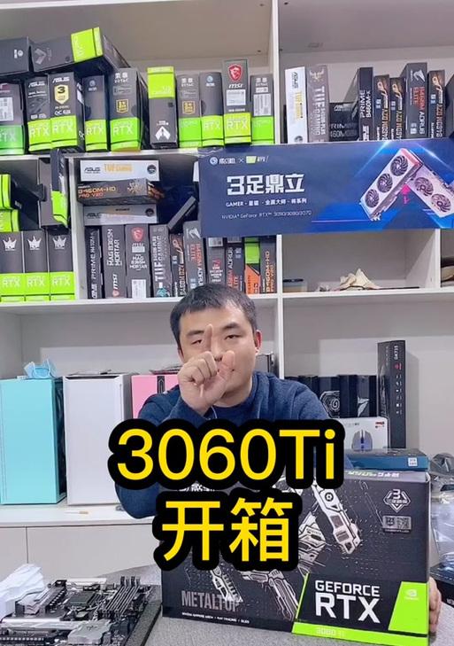 显卡3060属于什么档次？性能如何与价格匹配？