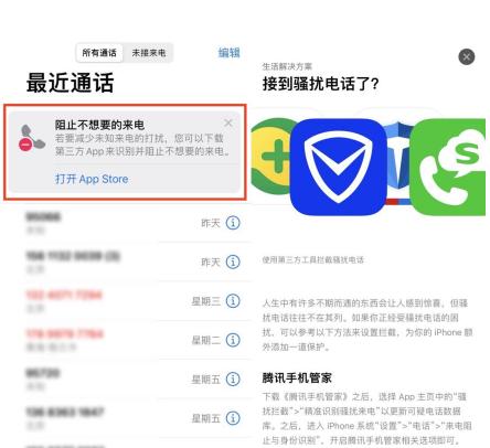 iPhone垃圾短信太多怎么清理？有效清理方法有哪些？