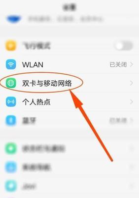 vivo手机语音唤醒功能怎么设置？步骤是什么？