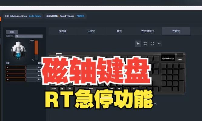 赛睿键盘真伪查询方法是什么？如何辨别赛睿键盘的真伪？