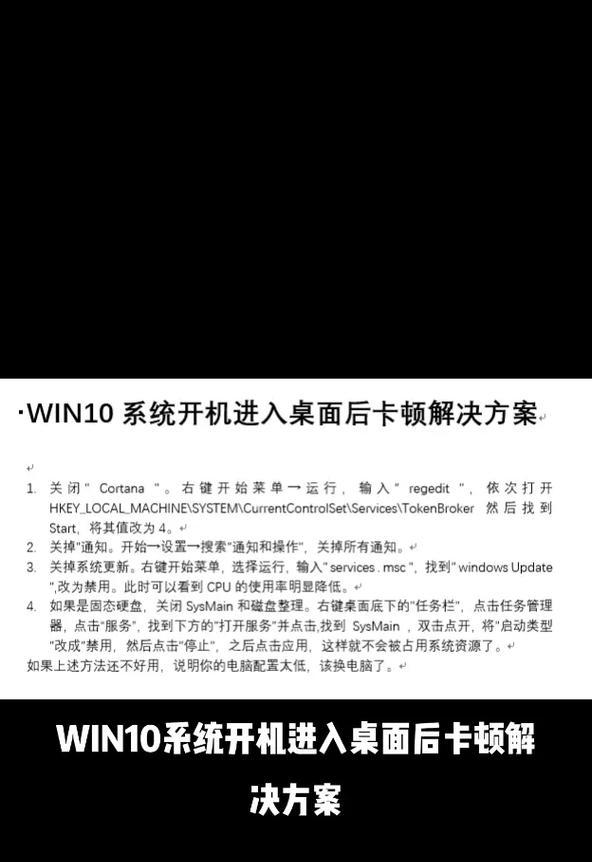 升级win11后遇到黑屏无法显示桌面？如何解决？